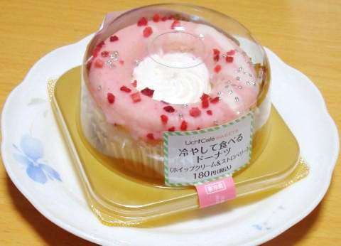 レビュー 冷やして食べるドーナツ ホイップクリーム ストロベリー ローソン １９８６０７０７ Powered By ライブドアブログ