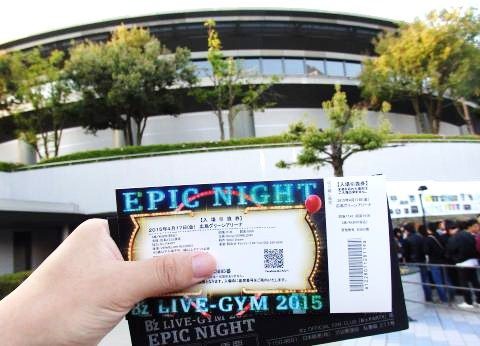ライブレポ】B'z LIVE-GYM 2015 -EPIC NIGHT-広島グリーンアリーナ