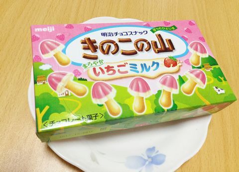 レビュー：きのこの山 まろやかいちごミルク（明治