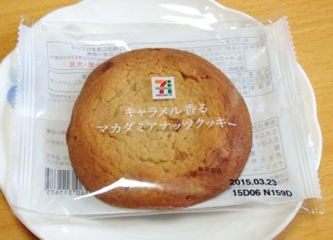 レビュー キャラメル香るマカダミアナッツクッキー セブンイレブン １９８６０７０７ Powered By ライブドアブログ
