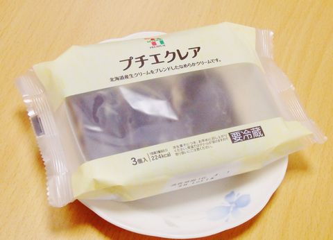 レビュー プチエクレア セブンイレブン １９８６０７０７ Powered By ライブドアブログ