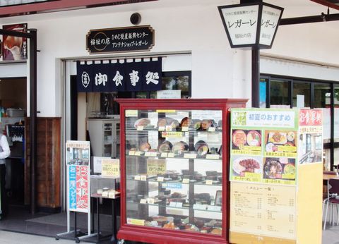 兵庫姫路 レガーレ 姫路城近くでランチ 姫路おでん あなご丼など名物グルメが味わえる定食屋さん １９８６０７０７ Powered By ライブドアブログ