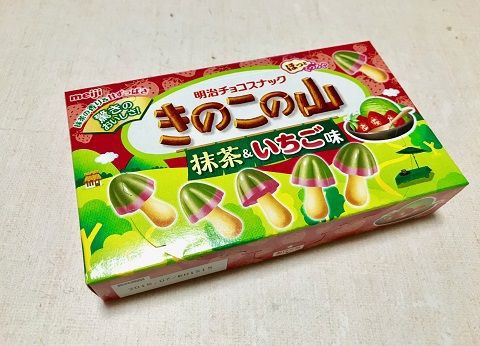 レビュー きのこの山 抹茶 いちご味 明治 １９８６０７０７ Powered By ライブドアブログ