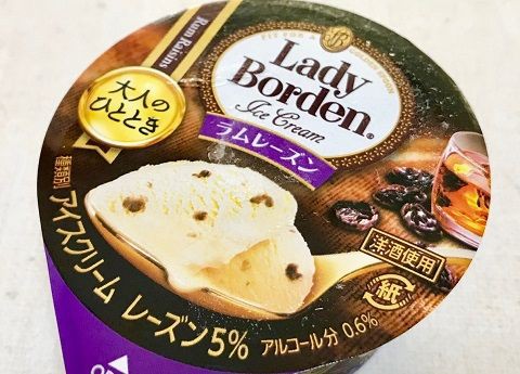 レビュー レディーボーデン ラムレーズン ロッテアイス １９８６０７０７ Powered By ライブドアブログ
