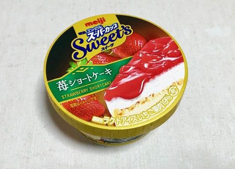 明治エッセルスーパーカップ スイーツ 苺ショートケーキ 明治 のレビュー 再現度の高さ 贅沢な味わいにビックリ １９８６０７０７ Powered By ライブドアブログ