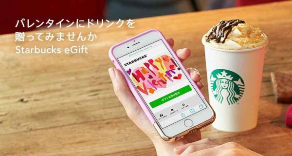 2015年バレンタイン限定　スタバ　タンブラー Amazon | レア スタバ 2015バレンタイン ステンレスタンブラー