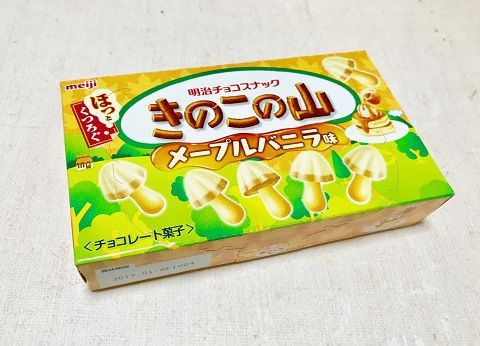 レビュー きのこの山 メープルバニラ味 明治 １９８６０７０７ Powered By ライブドアブログ