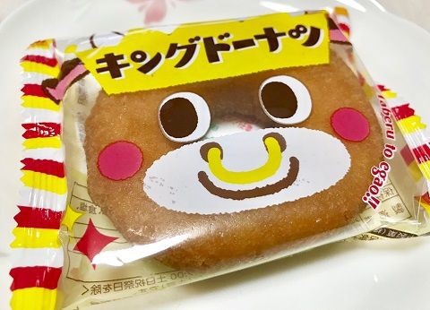 駄菓子キング　 レビュー：キングドーナツ（丸中製菓） : 19860707