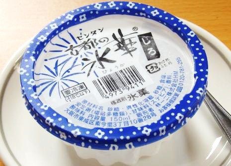 レビュー：古都の氷華 しろ（センタン） : 19860707
