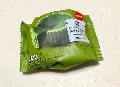 丸久小山園厳選宇治抹茶使用 抹茶ガトーショコラ セブンイレブン のレビュー 一級の宇治抹茶を使った チープ感ゼロの超本格的な抹茶スイーツ １９８６０７０７ Powered By ライブドアブログ