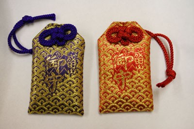 身代り守り 成田山 萬福院からのお知らせやひとこと