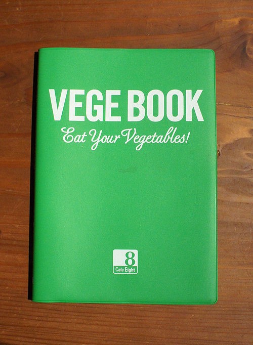 VEGE BOOK～Eat Your Vegetables!」という本。 : 万太郎.net