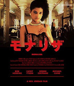 非モテ男は都合よく利用される モナリザ 1986 英 を観て ピンポイント ブリッツ 或いは残念で雑な戯言ブログ
