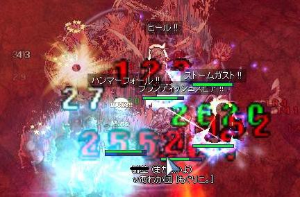 日々精進 じぇんとるーむ