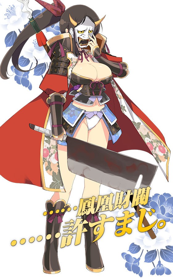 Psvita 閃乱カグラ Shinovi Versus 少女達の証明 よくある質問小ネタまとめ Maohゲーム編