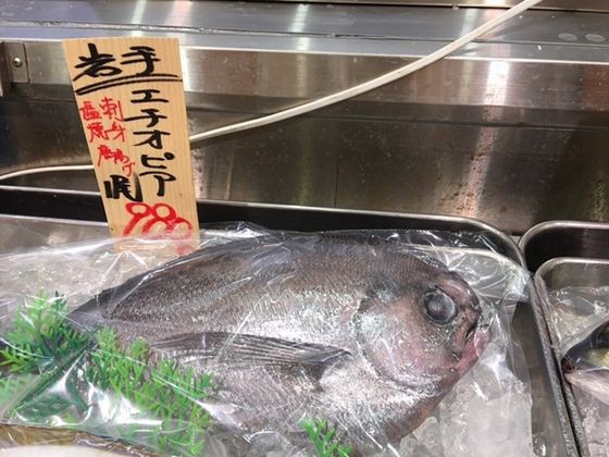 エチオピア 魚喰い