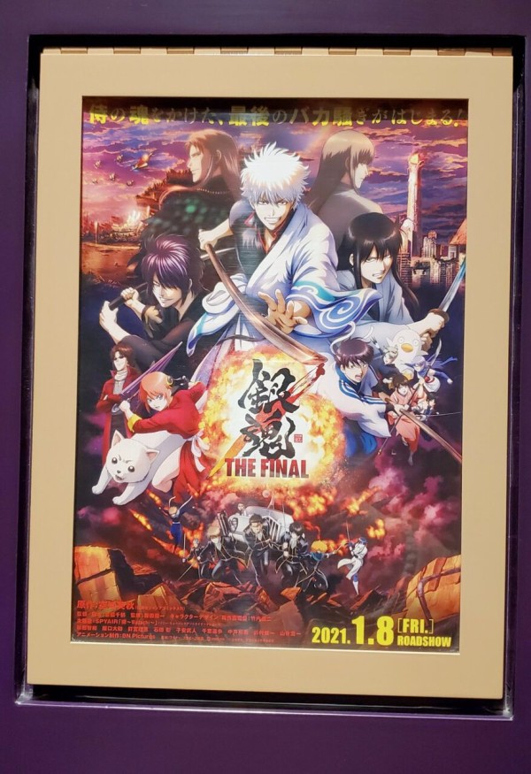 映画見に行ったよ 天使の卵