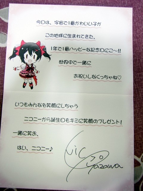 電撃屋 ラブライブ Birthday Figure Project 矢澤にこ 魔王のお城 最寄駅から徒歩1時間 電撃屋 ラブライブ Birthday Figure Project 矢澤にこ 魔王のお城 最寄駅から徒歩1時間