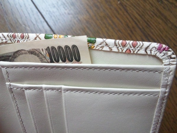 念願の文庫革お財布 幸せ研究女子 日常をちょっと良くする方法