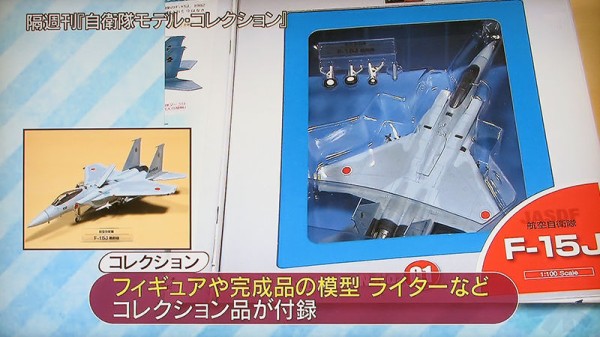 自衛隊コレクション DVD 35枚セット 自衛隊DVDコレクション1〜35