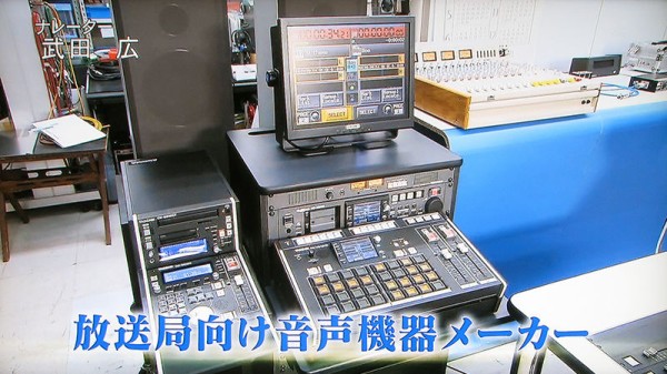 タ]潜入！花岡無線電機 : チミンモラスイ！