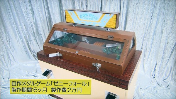 タ 東京tezukuriゲームショウ チミンモラスイ