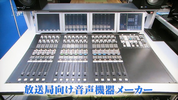 タ]潜入！花岡無線電機 : チミンモラスイ！