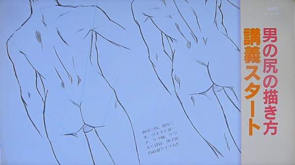 タ 男尻祭 チミンモラスイ