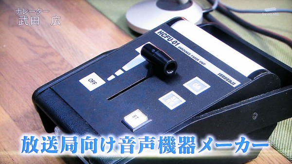 花岡無線電機 3T-1形増幅器 6V6pp オール特製タムラトランス使用 NHK 花岡無線電機 3T-1形増幅器 6V6pp オール特製タムラトランス使用 NHK