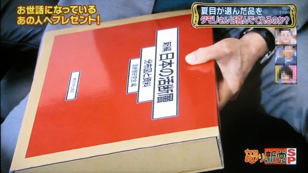 新編日本の活断層 : 分布図と資料/活断層研究会-