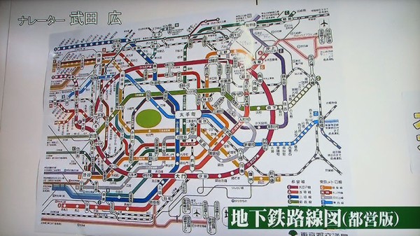 タ]地下鉄路線図の真実（都営版） : チミンモラスイ！