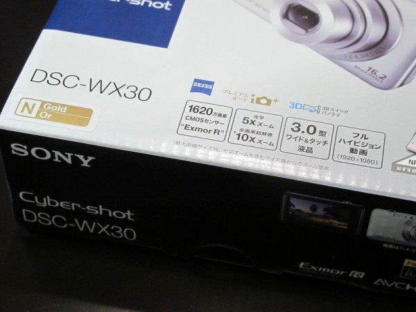 雑]SONY Cyber-shot DSC-WX30 購入 : チミンモラスイ！