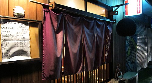 移転 雑 喰い切りひら山 藤沢 チミンモラスイ