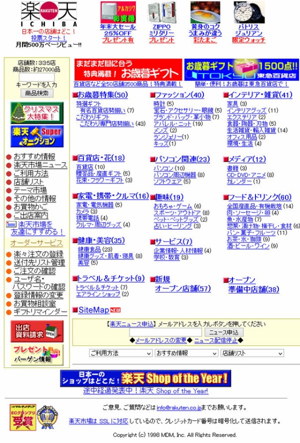 livedoor