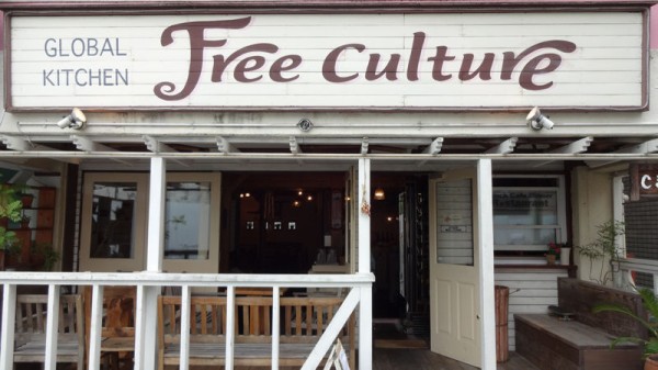 雑 Free Culture フリーカルチャー 藤沢 チミンモラスイ 雑 Free Culture フリーカルチャー 藤沢 チミンモラスイ