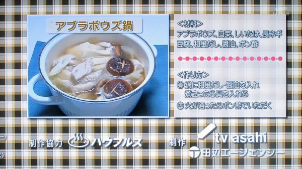 タ 料理人泣かせの食材に挑む ヘビウリ カツオのヘソ アブラボウズ チミンモラスイ