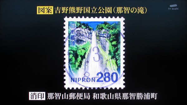 タ]満月印と初日カバー : チミンモラスイ！