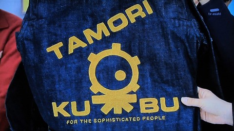 レア⭐︎空耳アワー　ソラミミかき⭐︎タモリ倶楽部⭐︎入手困難 k*n様 タモリ倶楽部 空耳アワー□手ぬぐい□番組終了 本物 入手