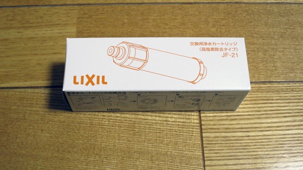 雑]タカギ浄水器 互換カートリッジ !? : チミンモラスイ！