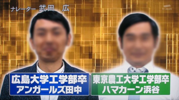 タ 理系高学歴芸人による卒論発表会 チミンモラスイ