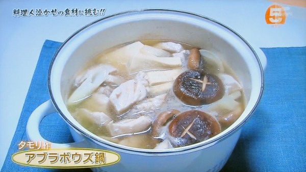 タ 料理人泣かせの食材に挑む ヘビウリ カツオのヘソ アブラボウズ チミンモラスイ タ 料理人泣かせの食材に挑む ヘビウリ カツオのヘソ アブラボウズ チミンモラスイ