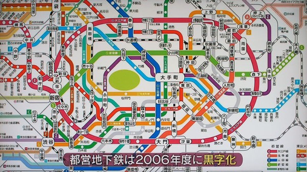 都営大江戸線と路線図の下敷き 大阪販売中 その他