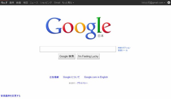 Google リニューアル チミンモラスイ