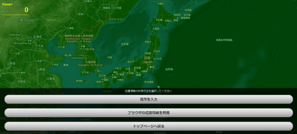 周辺環境スカウター By サンゼロミニッツ チミンモラスイ