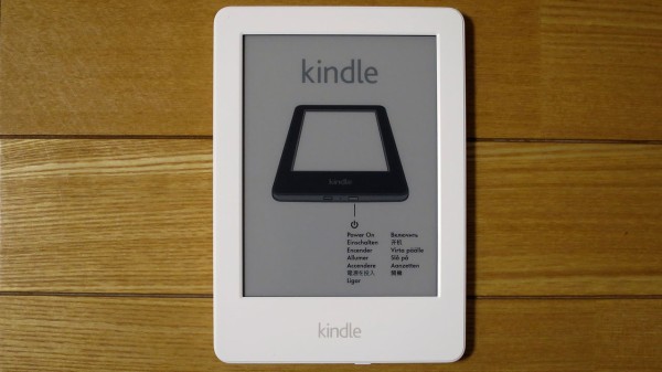 雑]「Kindle Wi-Fi キャンペーン情報つきモデル」 購入 : チミンモラスイ！