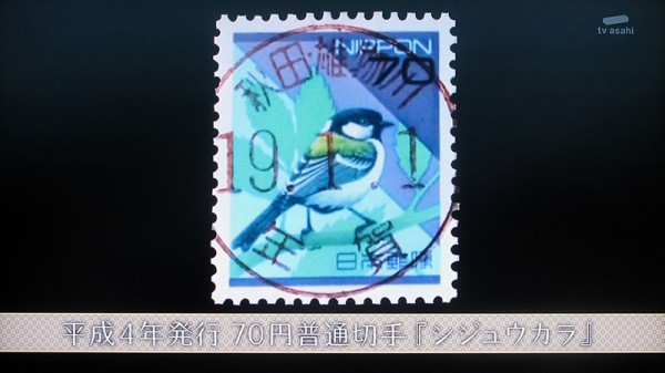 初日カバー 平成25年1月〜平成27年2月 320枚 満月印 日本未発売】 初日カバー 満月印 320枚 平成25年1月〜平成27年2