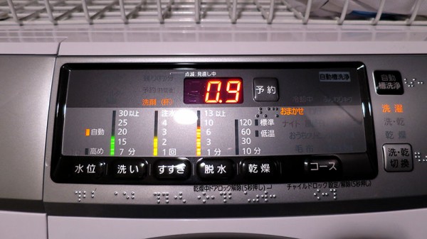 雑]ドラム式洗濯乾燥機「プチドラム（「NA-VD130L）」購入