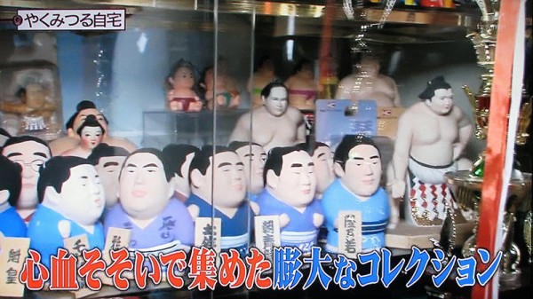 タ]やくの相撲コレクション生前贈与 : チミンモラスイ！