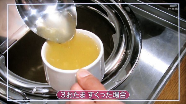 タ スープバーの具のすくい方 チミンモラスイ