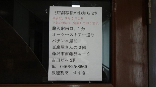 雑 薄 すすき 南藤沢 チミンモラスイ